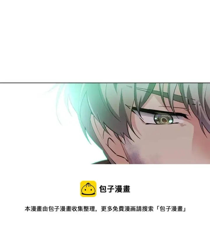 《被反派识破了身份》第66话 闯关图49