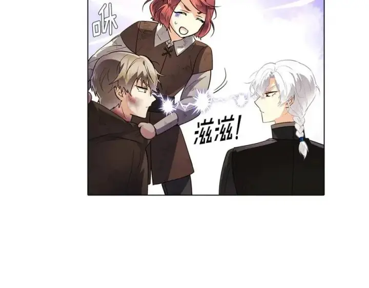 《被反派识破了身份》第66话 闯关图54