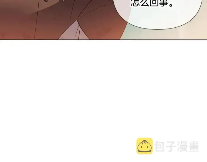 《被反派识破了身份》第66话 闯关图59