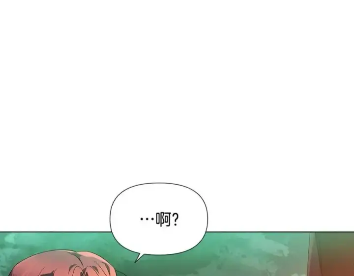 《被反派识破了身份》第66话 闯关图60