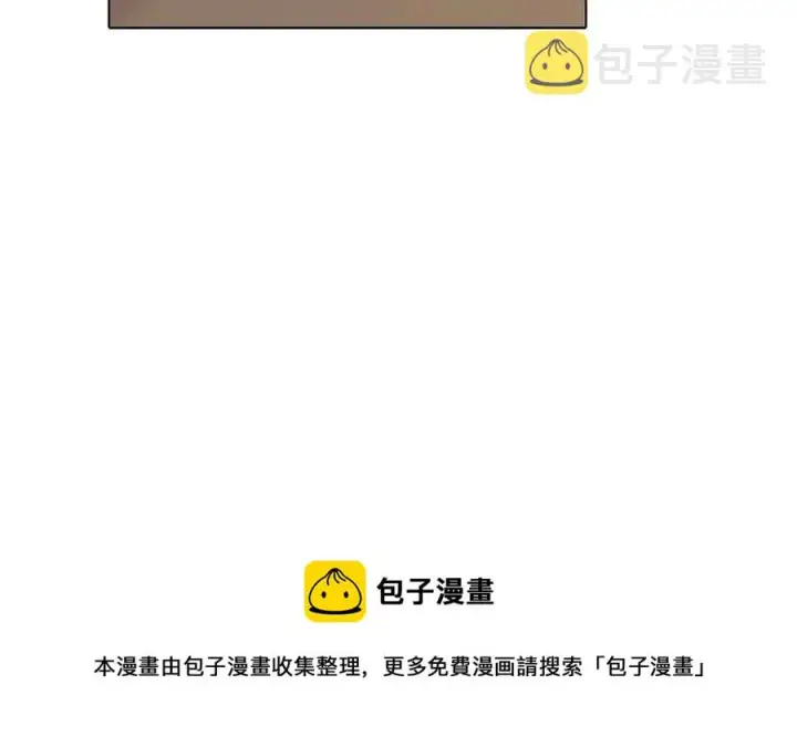 《被反派识破了身份》第66话 闯关图65