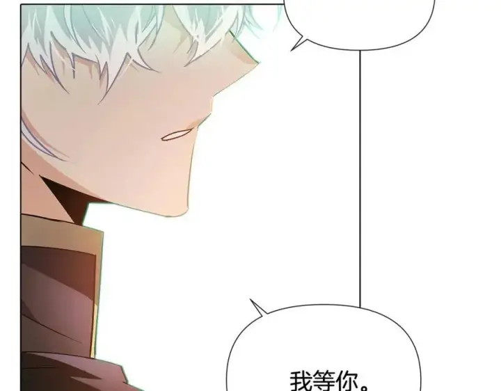 《被反派识破了身份》第66话 闯关图72