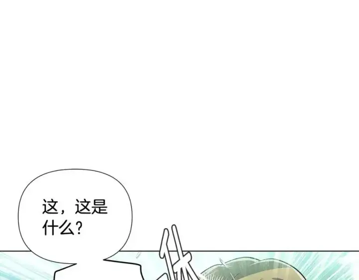 《被反派识破了身份》第66话 闯关图79
