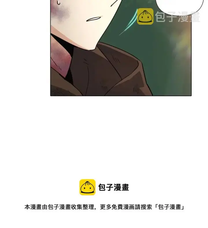 《被反派识破了身份》第66话 闯关图85