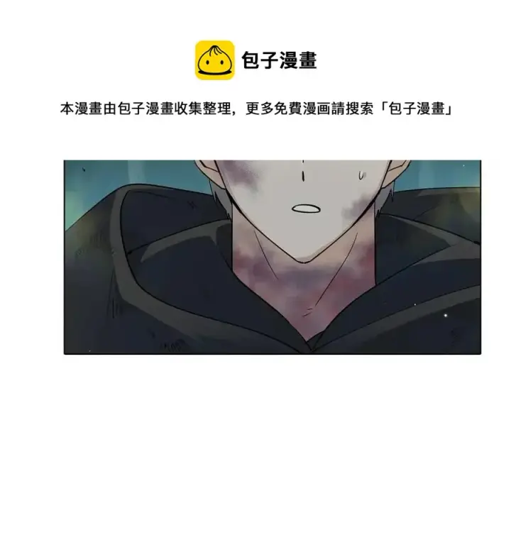 《被反派识破了身份》第66话 闯关图93
