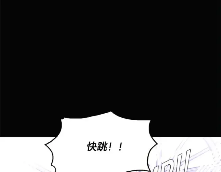 《被反派识破了身份》第5话 备受关注图103