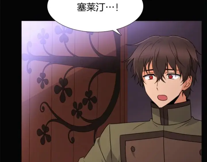 《被反派识破了身份》第5话 备受关注图107