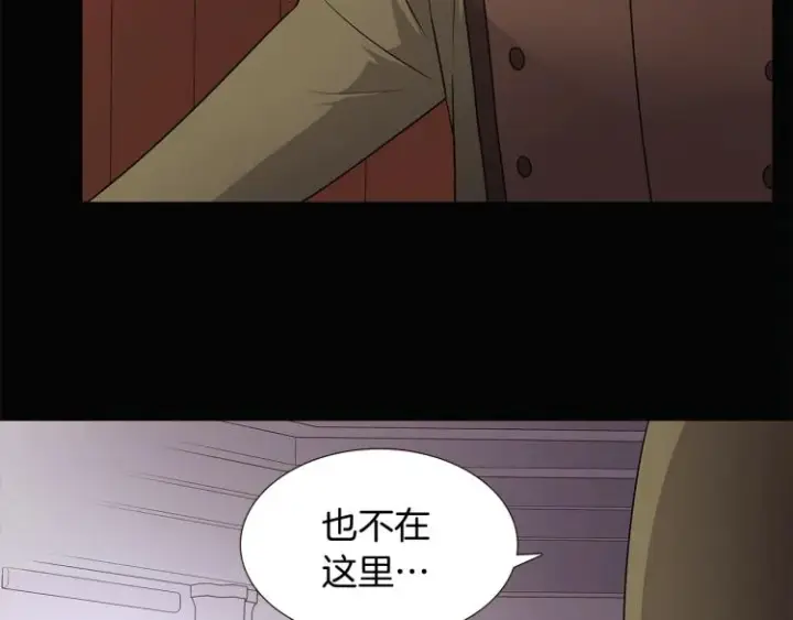 《被反派识破了身份》第5话 备受关注图108
