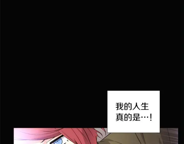 《被反派识破了身份》第5话 备受关注图112