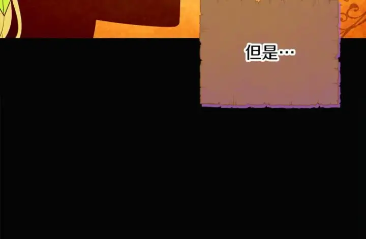 《被反派识破了身份》第5话 备受关注图121