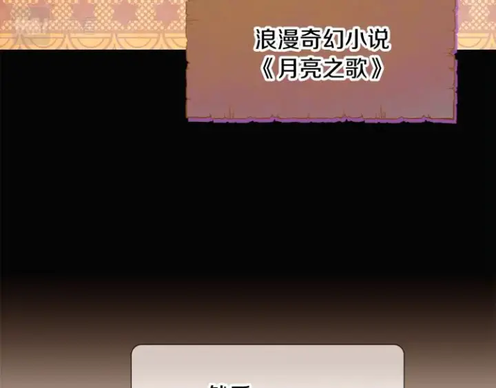 《被反派识破了身份》第5话 备受关注图126