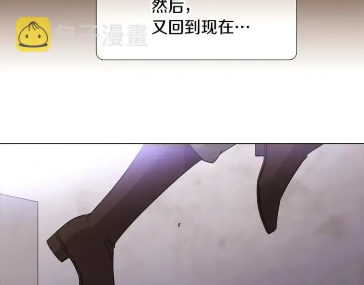 《被反派识破了身份》第5话 备受关注图127