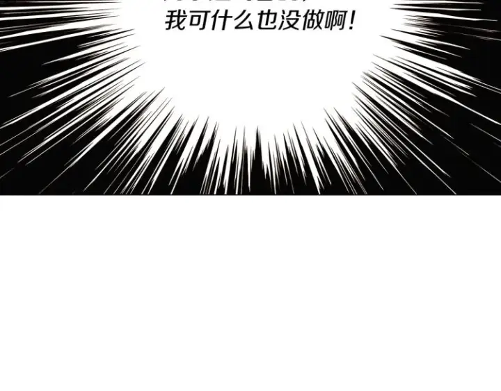《被反派识破了身份》第5话 备受关注图137