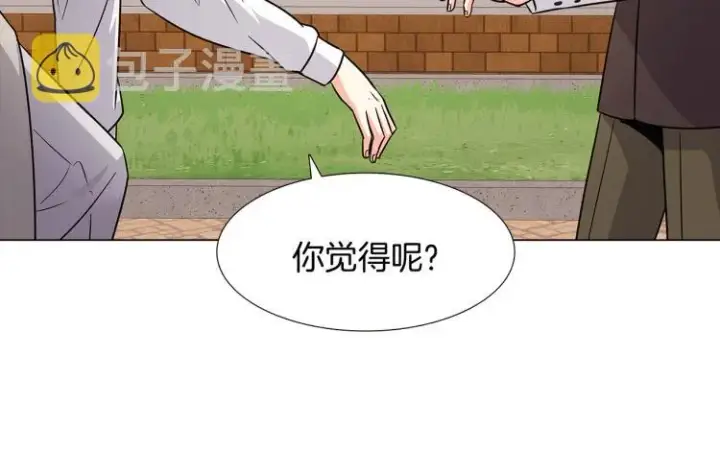 《被反派识破了身份》第5话 备受关注图148
