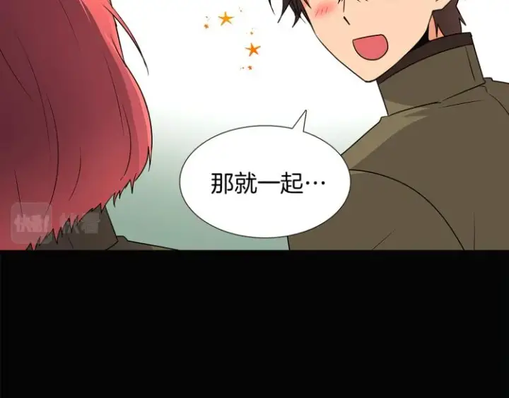《被反派识破了身份》第5话 备受关注图15