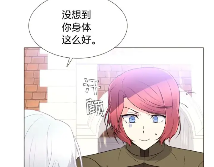 《被反派识破了身份》第5话 备受关注图152