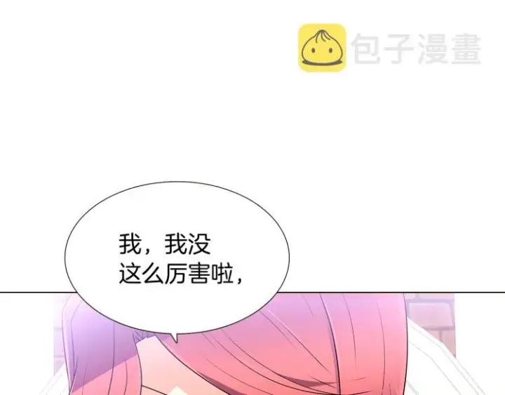 《被反派识破了身份》第5话 备受关注图154