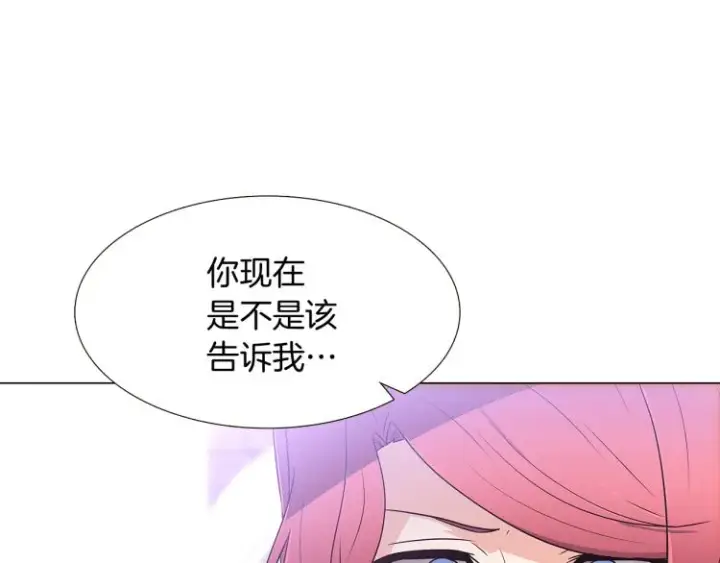 《被反派识破了身份》第5话 备受关注图164