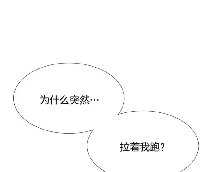 《被反派识破了身份》第5话 备受关注图166