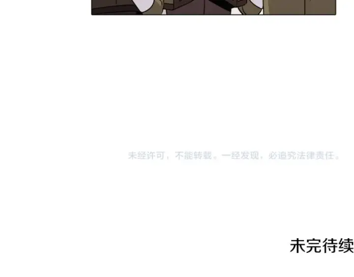 《被反派识破了身份》第5话 备受关注图172
