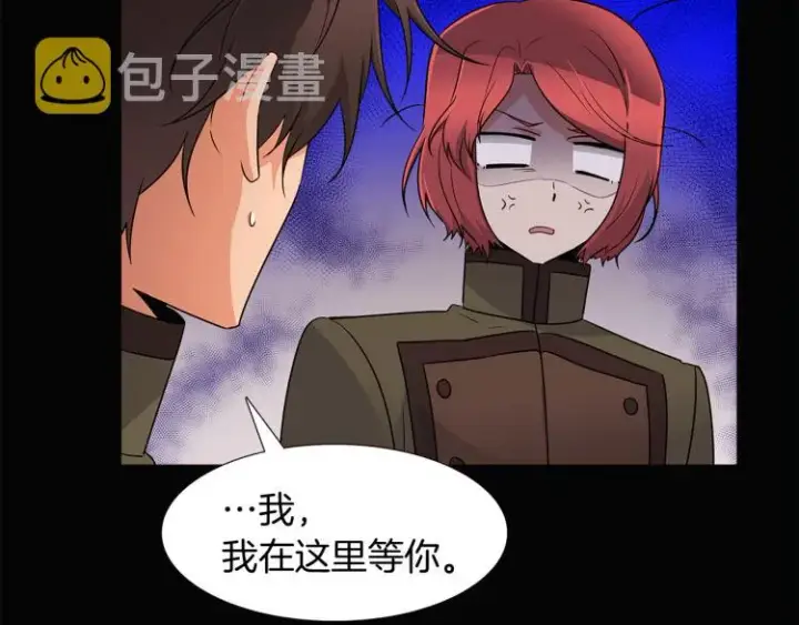 《被反派识破了身份》第5话 备受关注图18