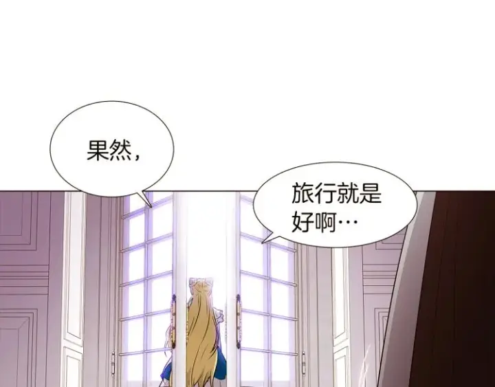 《被反派识破了身份》第5话 备受关注图180