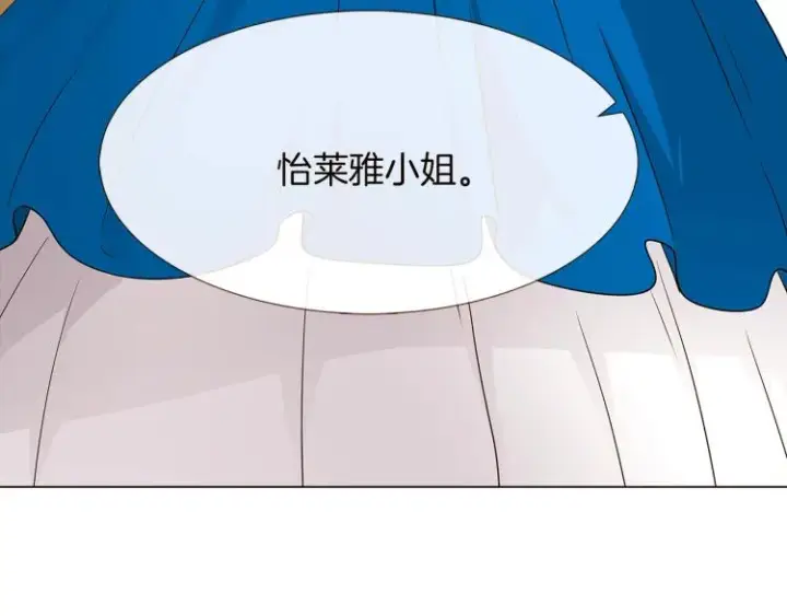 《被反派识破了身份》第5话 备受关注图184
