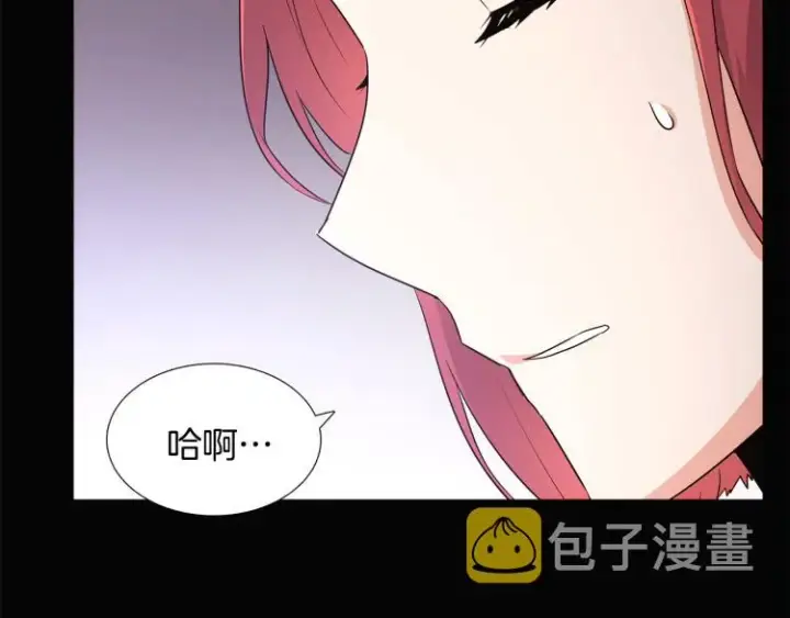 《被反派识破了身份》第5话 备受关注图25