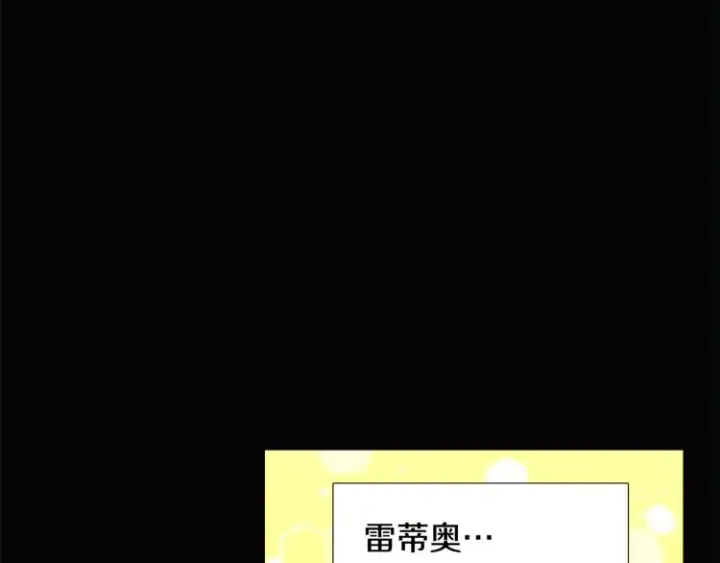《被反派识破了身份》第5话 备受关注图26