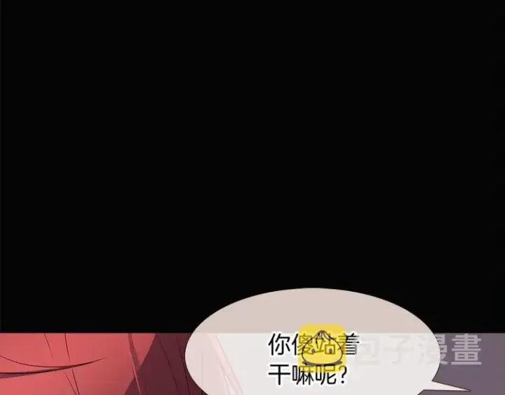 《被反派识破了身份》第5话 备受关注图28