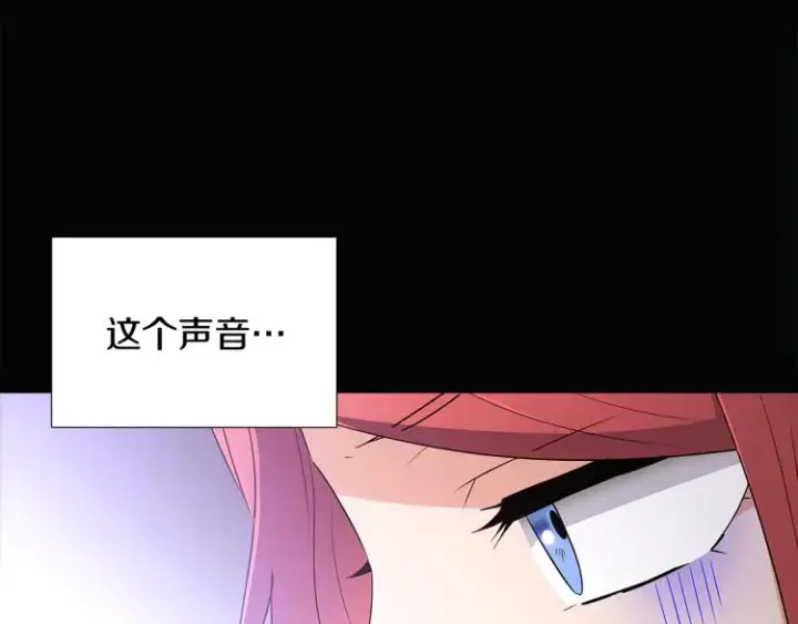 《被反派识破了身份》第5话 备受关注图30