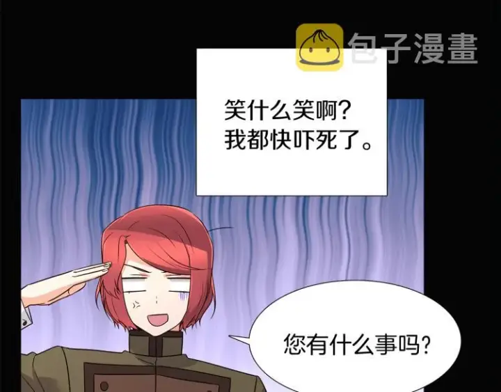 《被反派识破了身份》第5话 备受关注图38