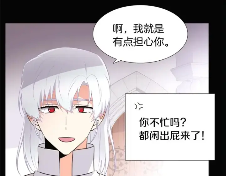 《被反派识破了身份》第5话 备受关注图40