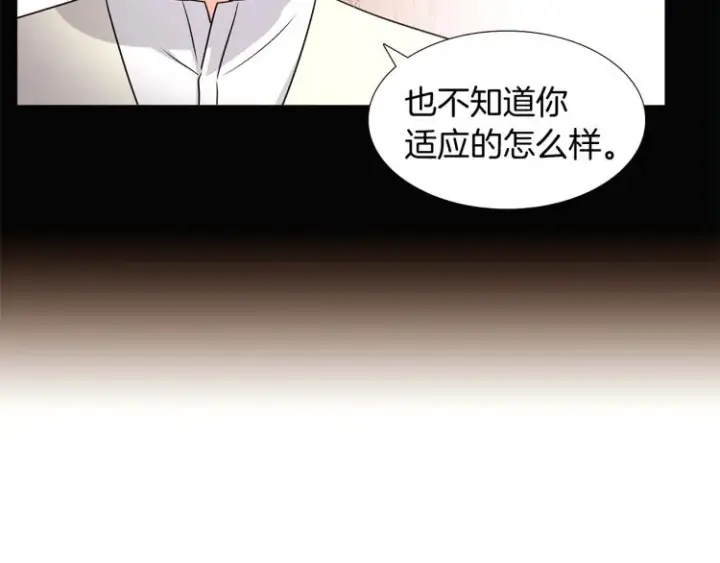 《被反派识破了身份》第5话 备受关注图41