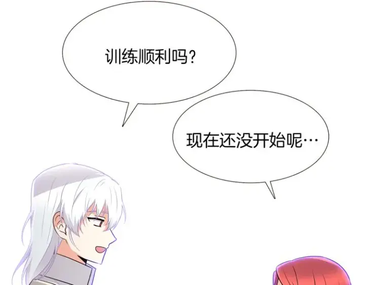 《被反派识破了身份》第5话 备受关注图42