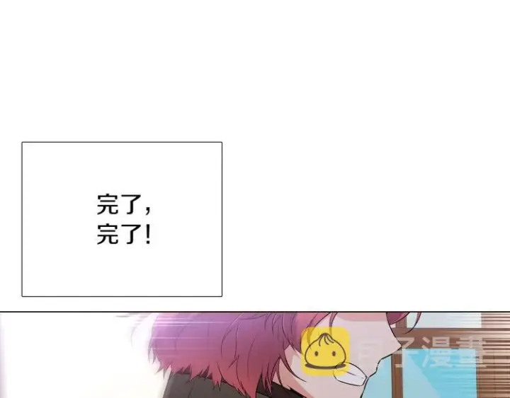 《被反派识破了身份》第5话 备受关注图5