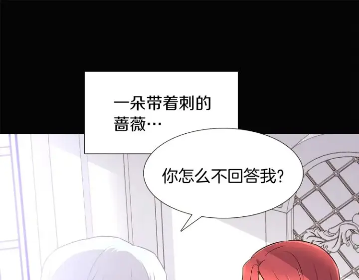 《被反派识破了身份》第5话 备受关注图57
