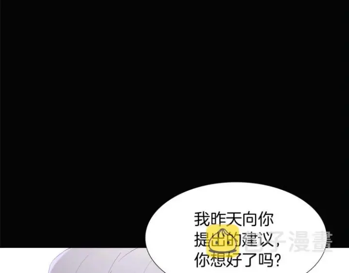 《被反派识破了身份》第5话 备受关注图59