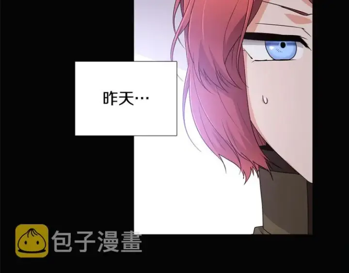 《被反派识破了身份》第5话 备受关注图62