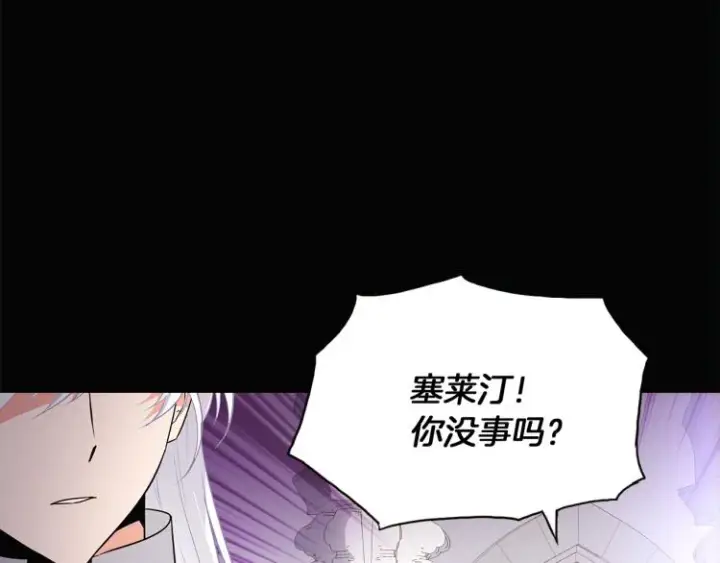《被反派识破了身份》第5话 备受关注图70