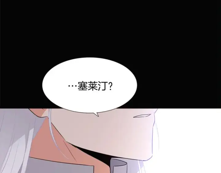 《被反派识破了身份》第5话 备受关注图74