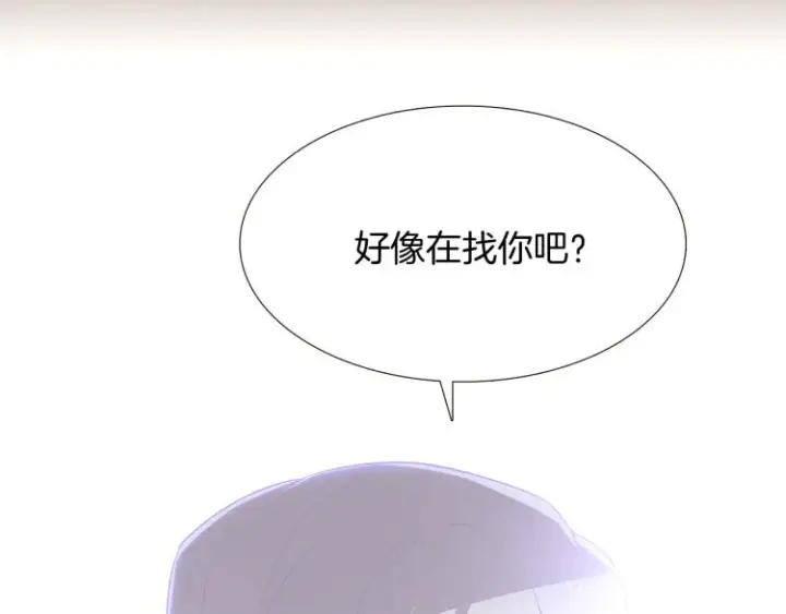 《被反派识破了身份》第5话 备受关注图76
