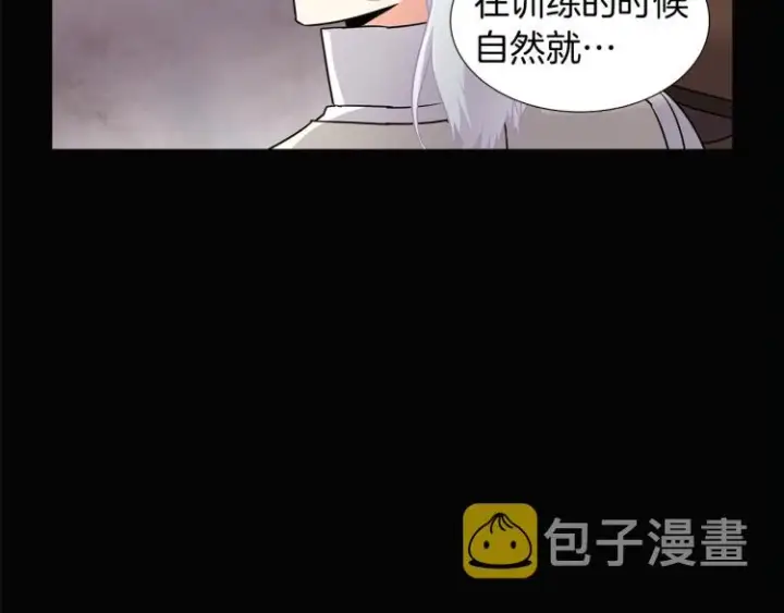 《被反派识破了身份》第5话 备受关注图80