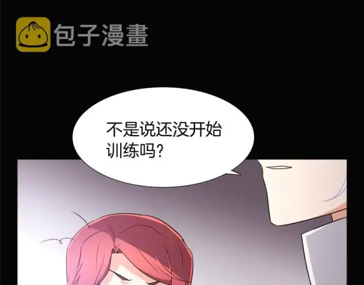 《被反派识破了身份》第5话 备受关注图81