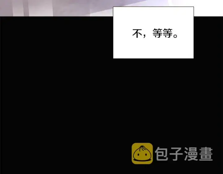 《被反派识破了身份》第5话 备受关注图87