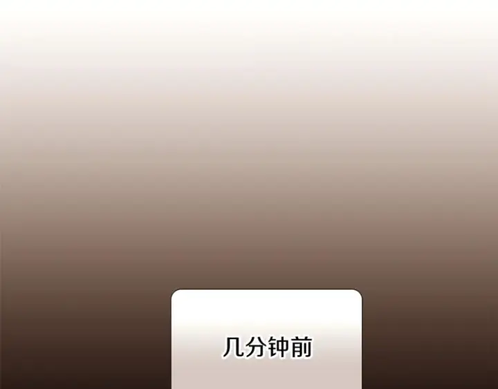 《被反派识破了身份》第5话 备受关注图9