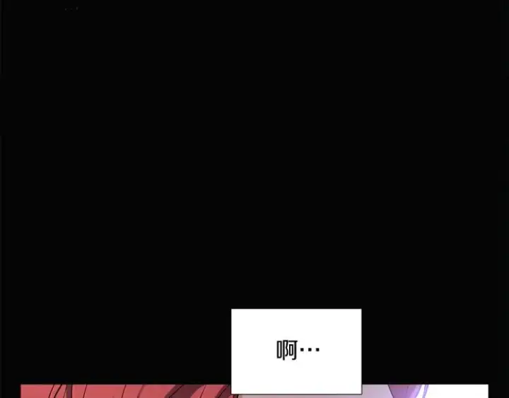 《被反派识破了身份》第5话 备受关注图91