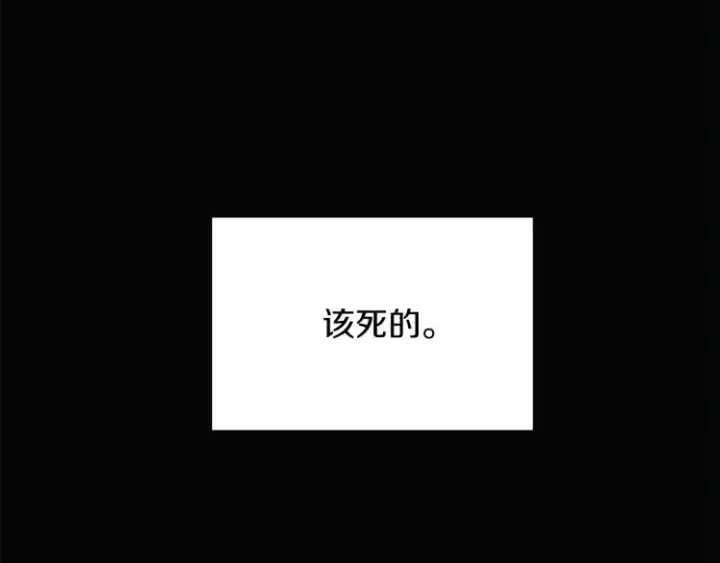 《被反派识破了身份》第5话 备受关注图93