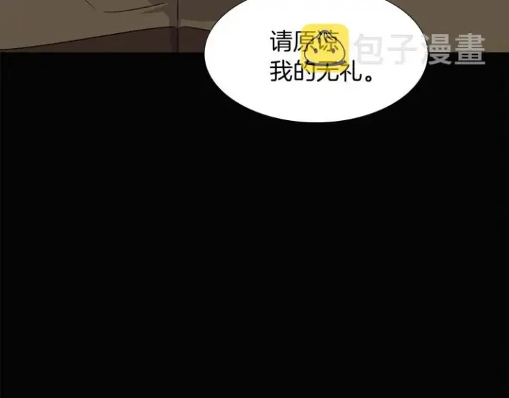 《被反派识破了身份》第5话 备受关注图97