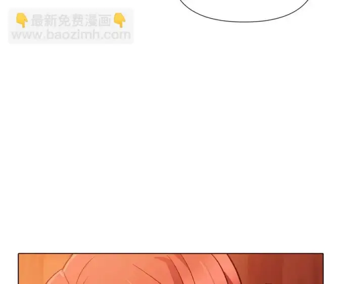 《被反派识破了身份》第67话 皇子的焦虑图100